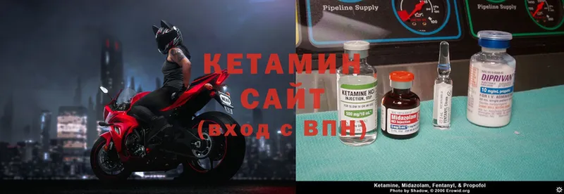 КЕТАМИН ketamine  Апатиты 