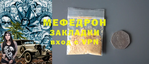 MDMA Premium VHQ Бугульма