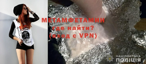 MDMA Premium VHQ Бугульма