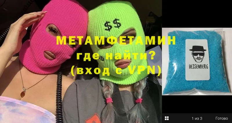 Метамфетамин кристалл  OMG рабочий сайт  Апатиты 